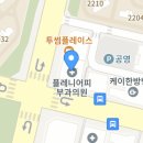 스타시티치과의원 이미지