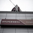 동부LPG용정충전소 이미지