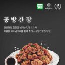 뉴타운강정