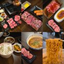 정통집 하남미사점 | 하남 무한리필 맛집 야끼니꾸규화 우설 미사역 고기집 회식