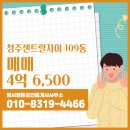 행운부동산공인중개사사무소 이미지