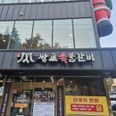 효덕로L 네이버블로그