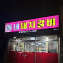 검성로-13 네이버블로그