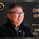 질주바이크나라