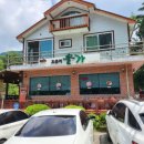 고둔치 솔가 이미지