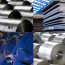 동국산업(주)시흥공장 태양광발전소 | 철강 관련주 10종목