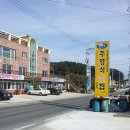 주영석횟집