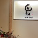 사평대로18길 10 (2) 이미지