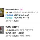 반했다달달한캔커피 네이버블로그
