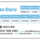 동천우미린아파트 이미지