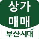 경남마리나아파트상가 이미지