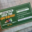 미진축산양산역점