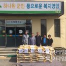 미암면경로당 이미지