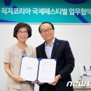 직지주유소 뉴스1