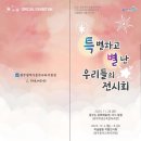 신용초교 이미지