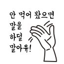 푸드매니저