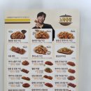 안정로29번길 | 평택 팽성 치킨 맛집 노랑통닭 신메뉴 솔직후기