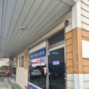 대소자동차공업사 이미지