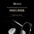 아이디치과기공소 이미지