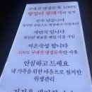 왕돼지 김치찌개 이미지