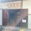 소진상회