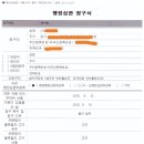 엘림 행정사 이미지