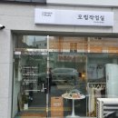 창원 마산 양덕동 도자기 원데이클래스 강력추천!! &#34;모립작업실&#34; 내돈내산 방문후기