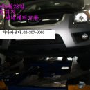 하나카센터 이미지