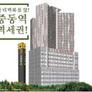 신중동 헤리움 주상복합 오피스텔 매매 이미지