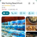 보하식당