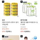 오늘도 돌아온 7월 2차 kt 고객보답 이미지