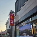 청솔계란 | 여수 청솔불짬뽕 솔직후기