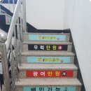 광어생각포장횟집