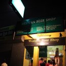 술파는집 이미지