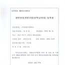 한빛이앤에스