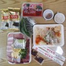 서부초등학교삼거리 | 세민수산 감일점 대방어 포장 후기 (감일/위례/마천 방어)