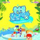 장흥 자연휴양림 이미지