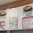 청주본가금천점 이미지