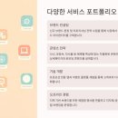 플래니어
