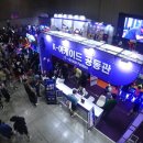 (주)와우엑스포 이미지