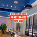 쉼팡아로마 네이버블로그