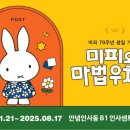 미피 이미지
