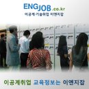 이엔지 메디칼 이미지