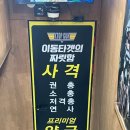 케이스포츠 | 홍대 케이탑건 사격·양궁 실내 스포츠 체험 후기│가격·이용 팁 총정리