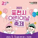 포천종합체육관 이미지