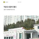 상현1동작은도서관 이미지