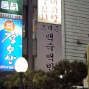 경기도 수원시 팔달구 경수대로604번길 이미지