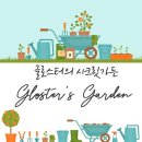 신광화훼자재