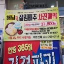 광주식자재마트
