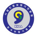 시그니아 보청기 서대문센타 이미지